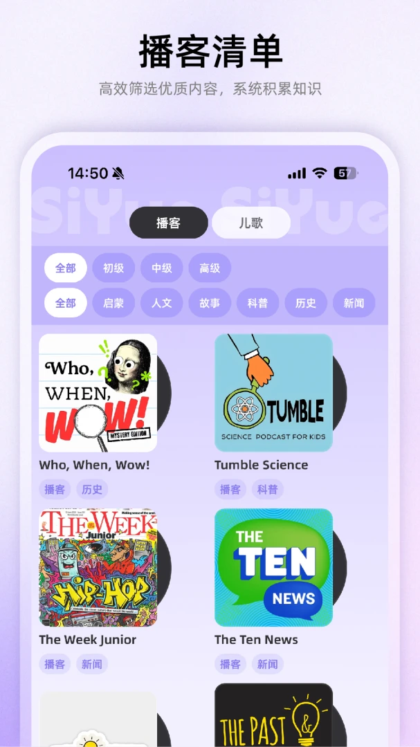 思悦云学习 v1.6.5 安卓下载软件免费 截图