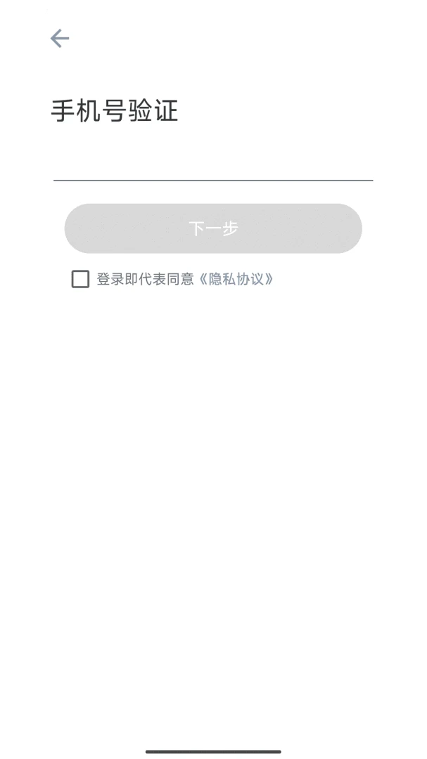 潮城骑行 v6.1.5 下载手机版 截图
