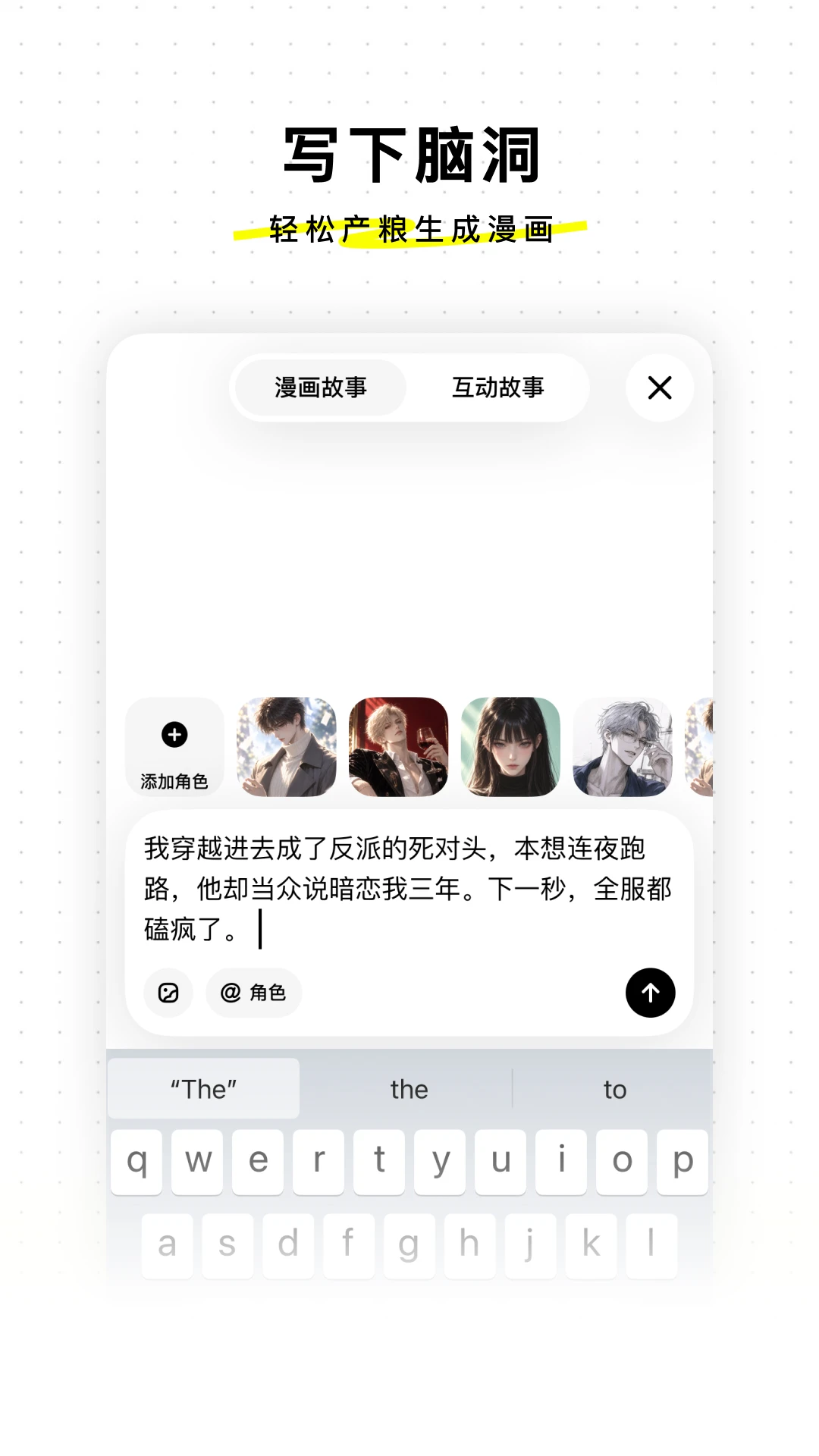 松果时刻 v1.42.1 下载手机版 截图