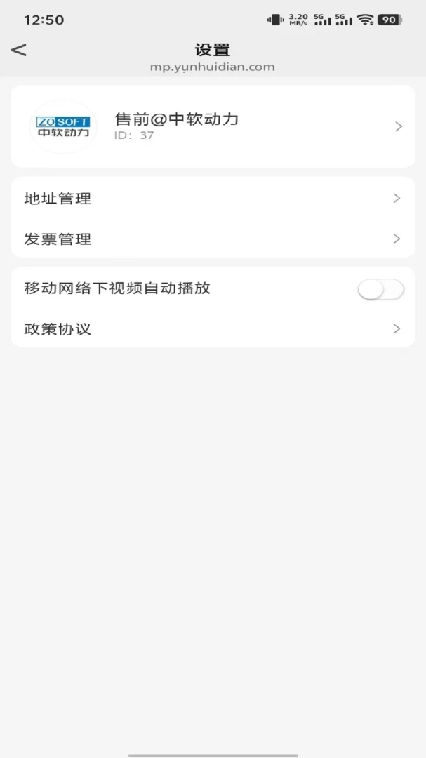 苒邻生活 v1.0.2 官方app下载安装 截图
