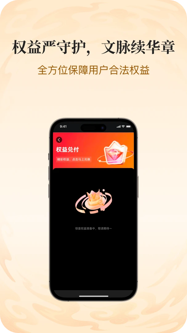 数艺拾光 v1.6.0 app下载免费 截图