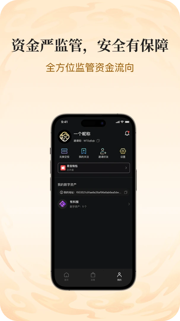 数艺拾光 v1.6.0 app下载免费 截图