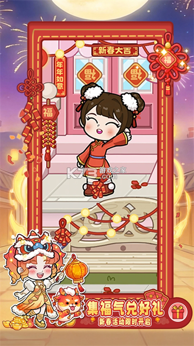 兔小萌世界 v1.6.4 下载免费 截图