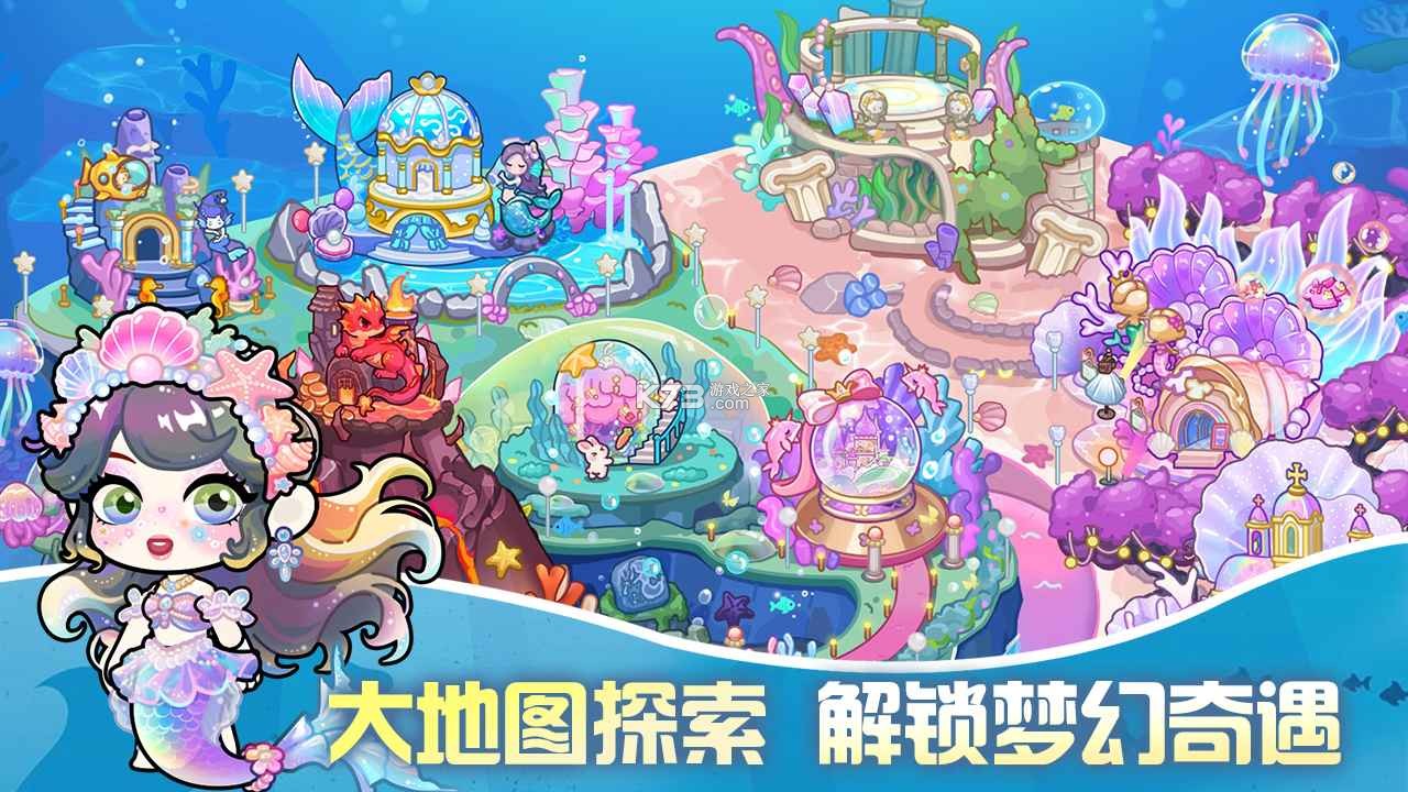 兔小萌世界 v1.6.4 下载免费 截图