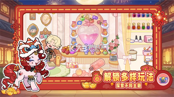 兔小萌世界 v1.6.4 下载免费 截图