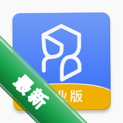 喜来工企业版官方版下载v5.7.0