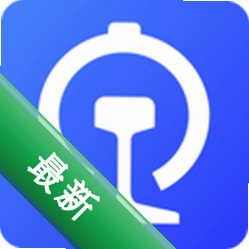 铁路95306下载官方版