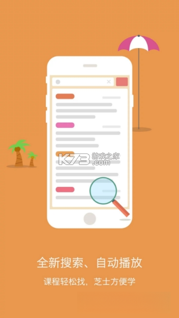 初中数学 v3.2.4 下载手机版 截图