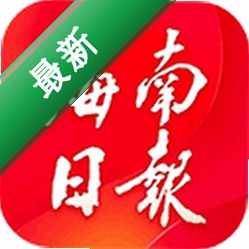海南日报官方app下载安装v7.1.3