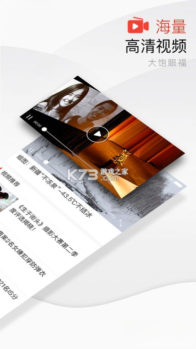 海南日报 v7.1.3 官方app下载安装 截图