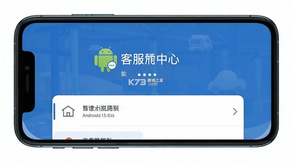货运多 v4.1.2 安卓app安装下载 截图