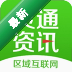 灵通资讯安卓下载软件