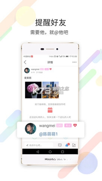 灵通资讯 v5.1.79 安卓下载软件 截图