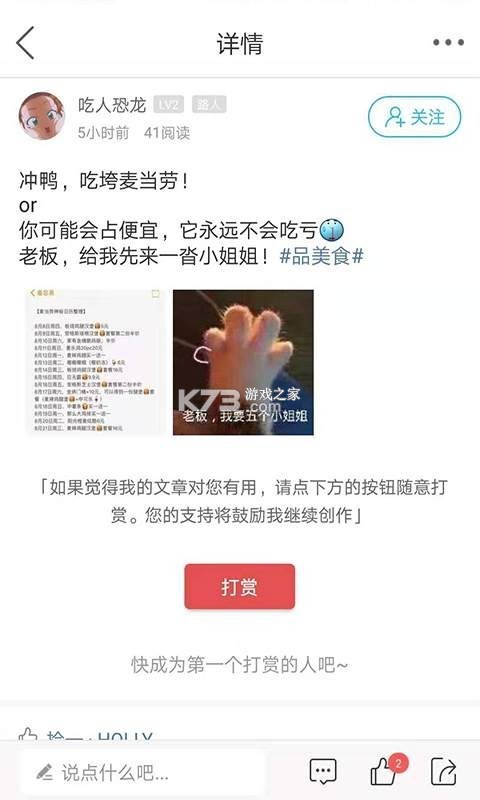 灵通资讯 v5.1.79 安卓下载软件 截图
