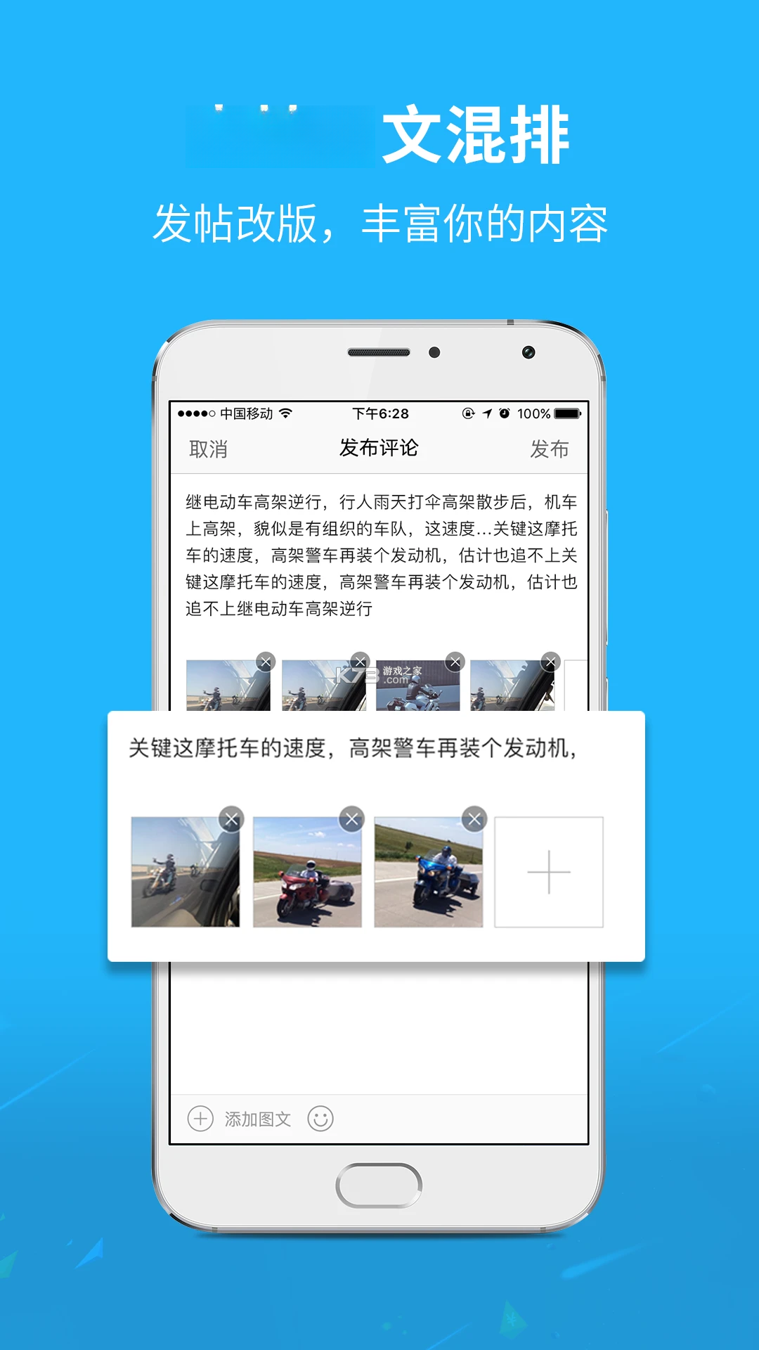灵通资讯 v5.1.79 安卓下载软件 截图
