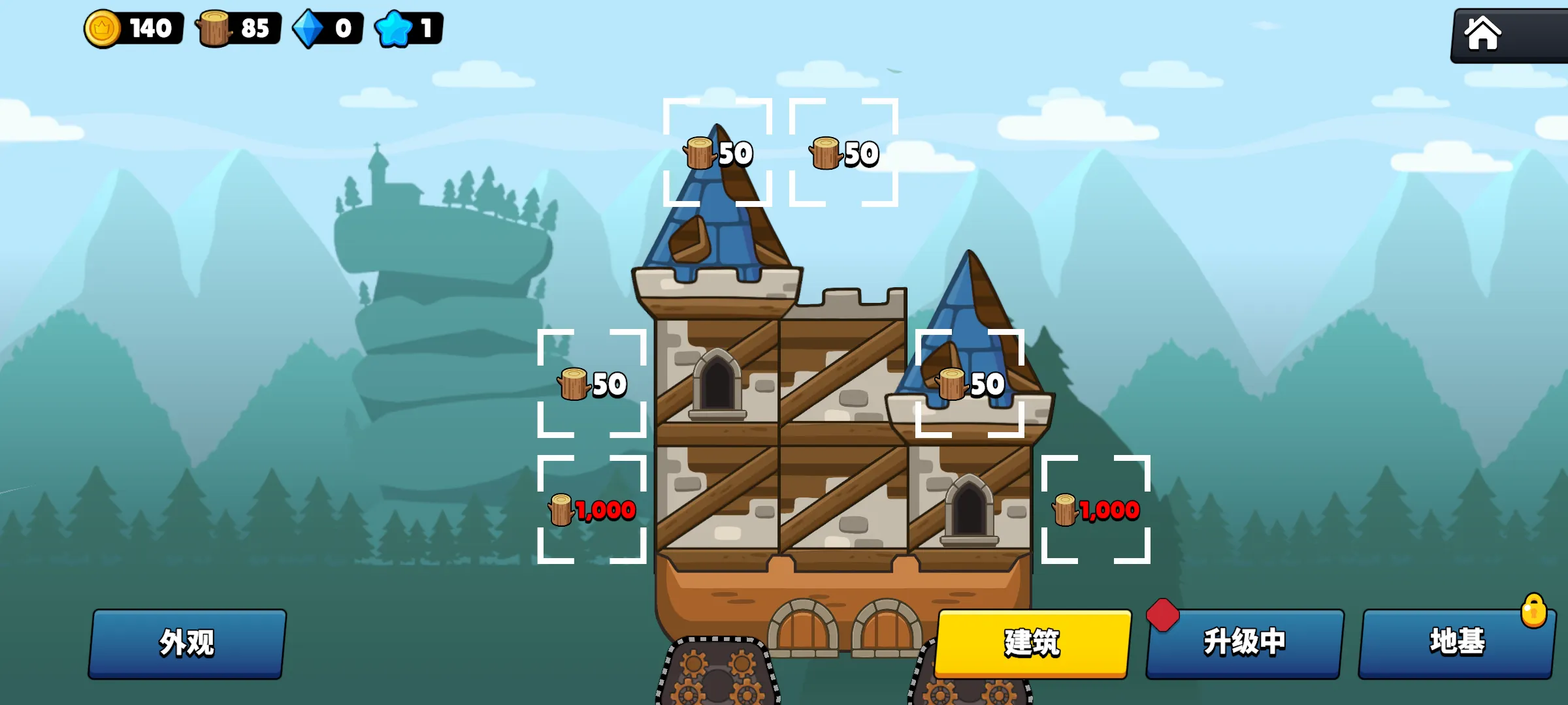 城堡克星(Castle Clashers) v1.18.1 下载手机版 截图