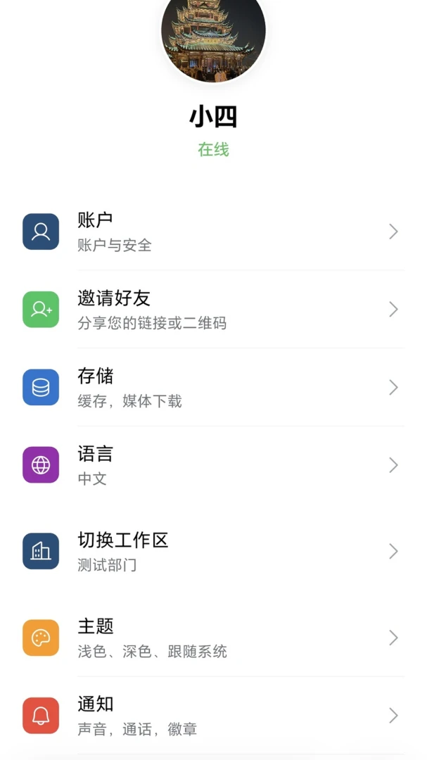 界讯汇 v1.0.2 官方app下载安装 截图