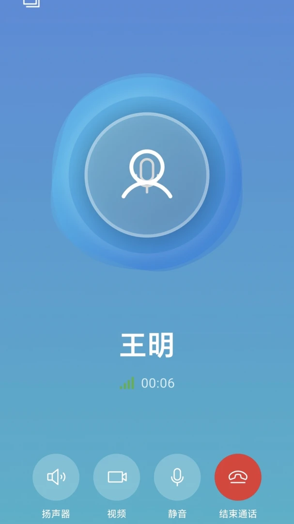 界讯汇 v1.0.2 官方app下载安装 截图