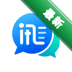 界讯汇官方app下载安装