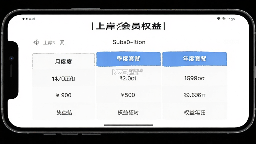 上岸仓 v1.0.76 app下载免费 截图
