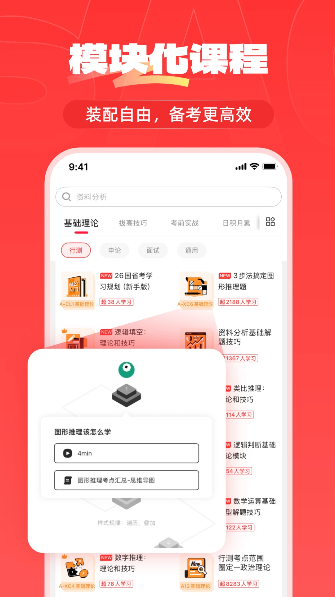 上岸仓 v1.0.76 app下载免费 截图
