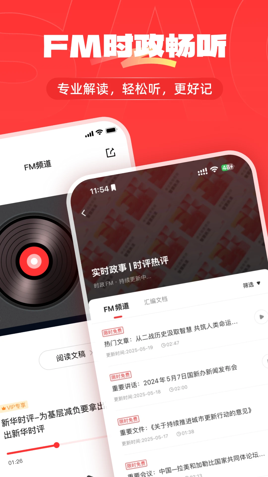 上岸仓 v1.0.76 app下载免费 截图