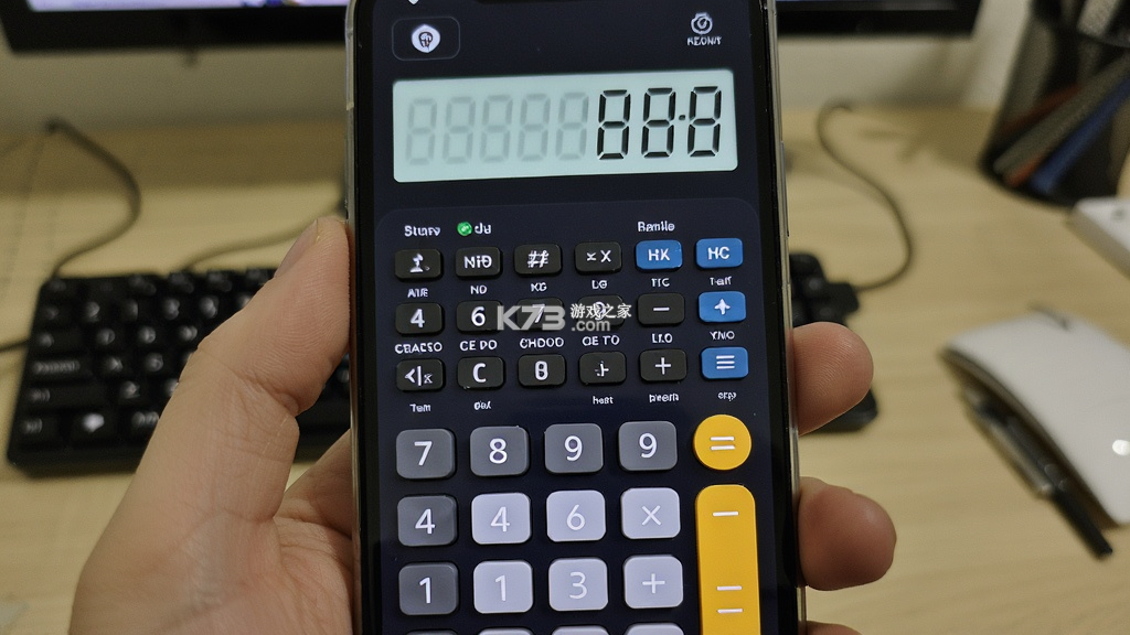 算计算器全算 v1.0.2.F 下载免费 截图
