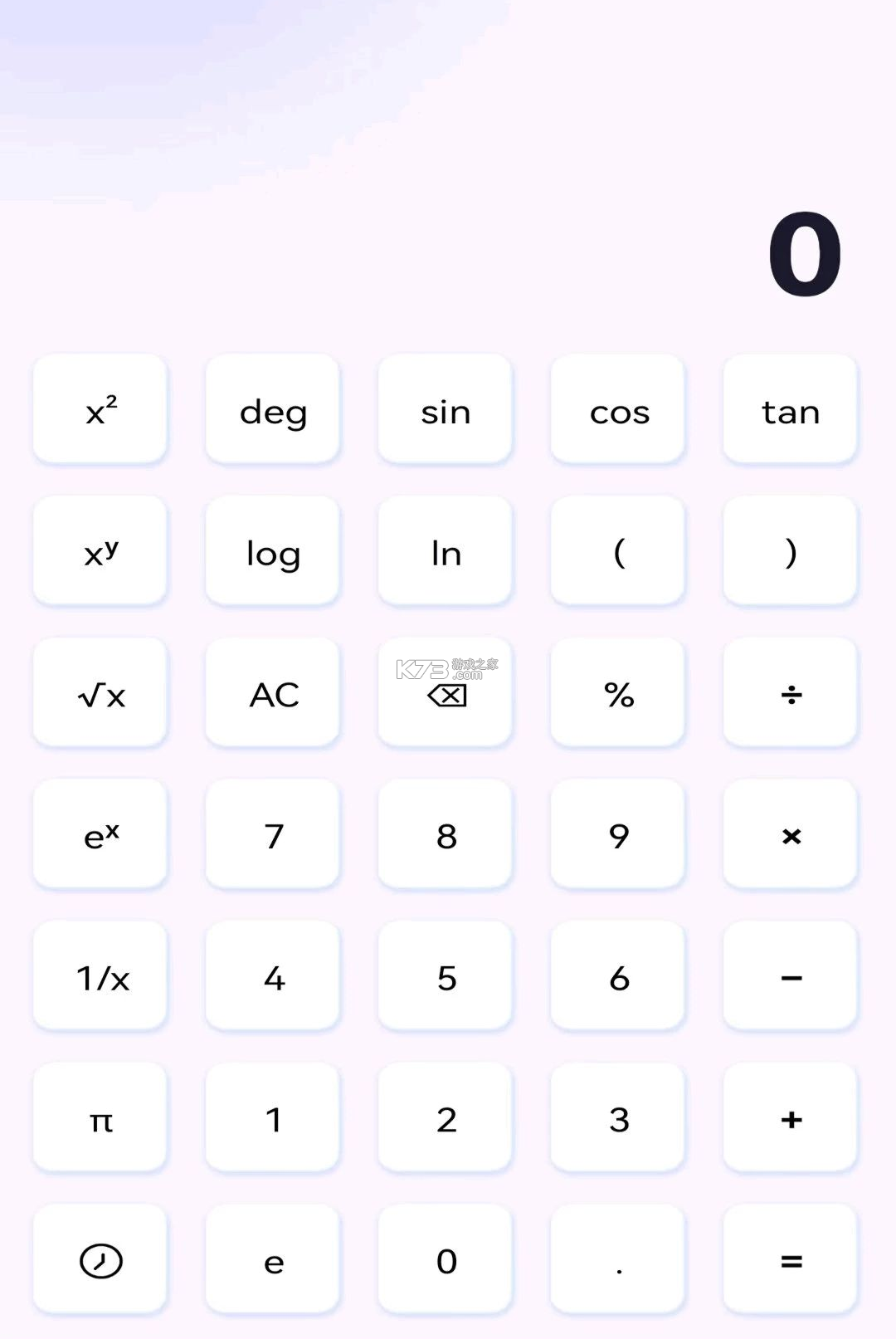 算计算器全算 v1.0.2.F 下载免费 截图