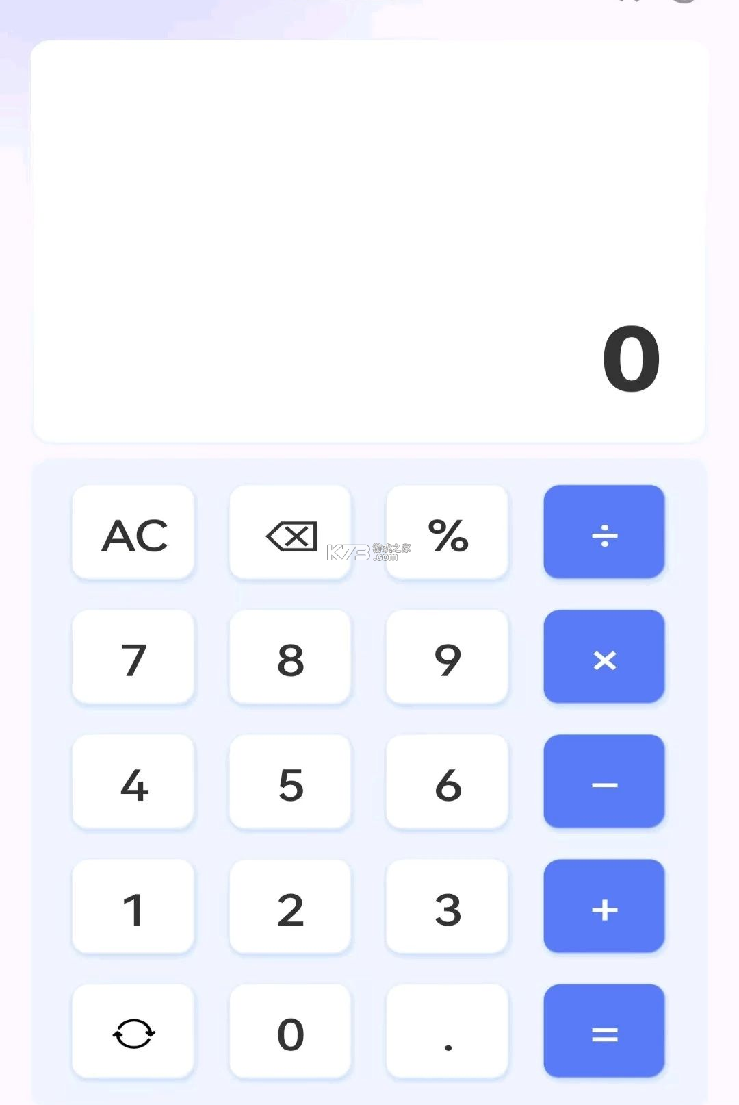 算计算器全算 v1.0.2.F 下载免费 截图