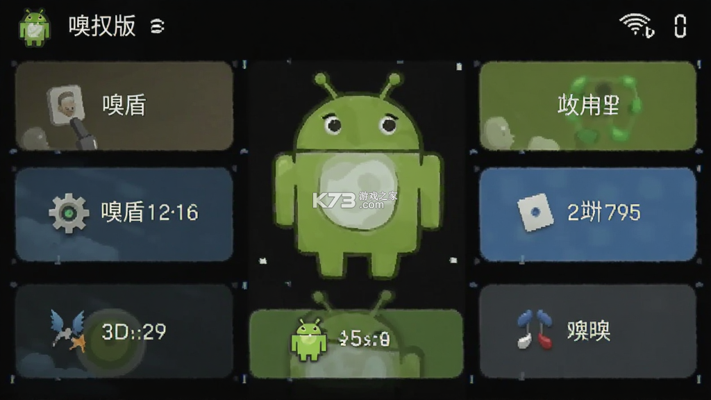 嗅盾 v1.0.6 app下载免费 截图
