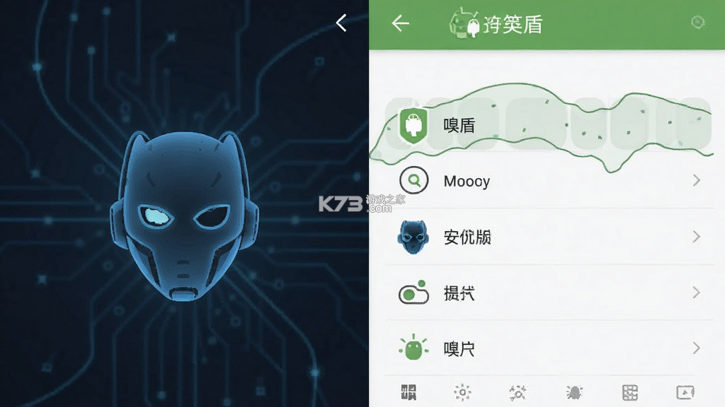 嗅盾 v1.0.6 app下载免费 截图