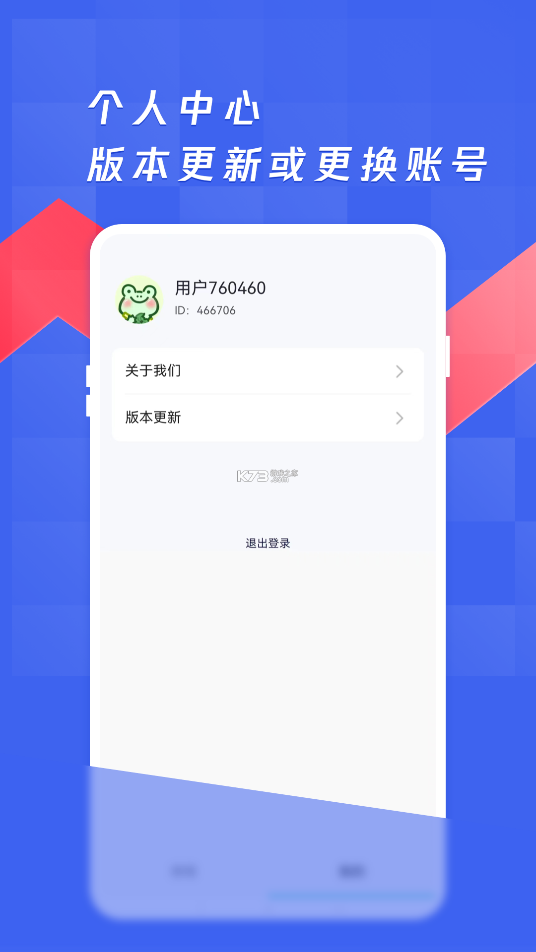 小倍养基 v3.9.2 下载免费 截图
