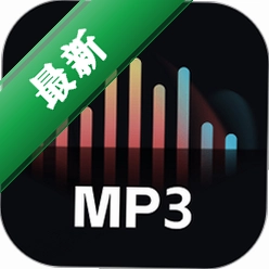 音频提取转换工具安卓下载软件v1.2.4