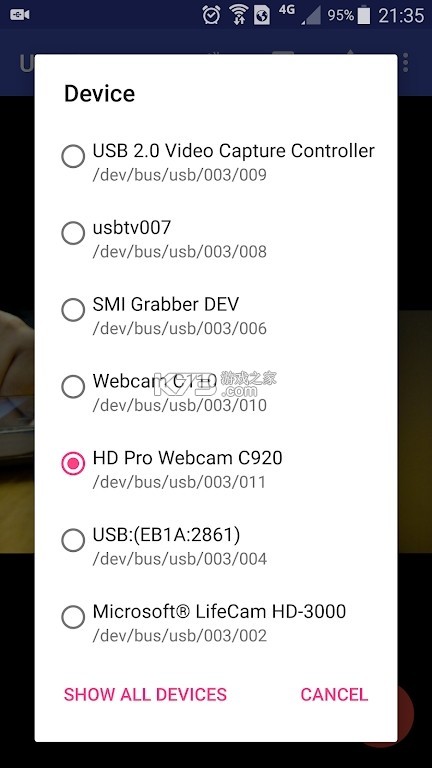 USB调试器 v1.1.73.081723 下载手机版 截图