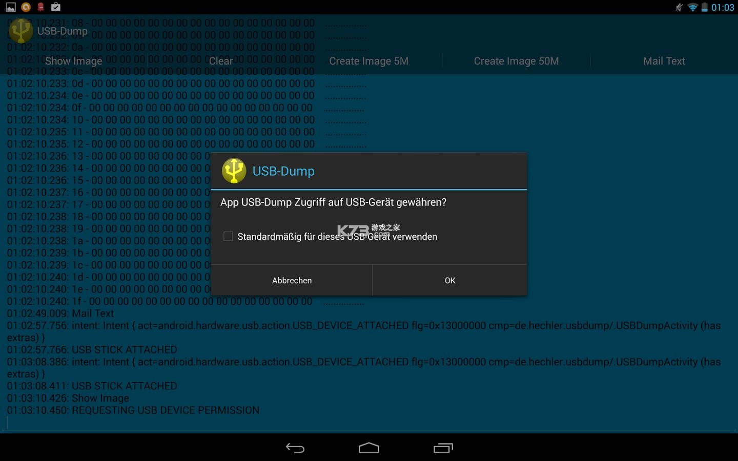 USB调试器 v1.1.73.081723 下载手机版 截图