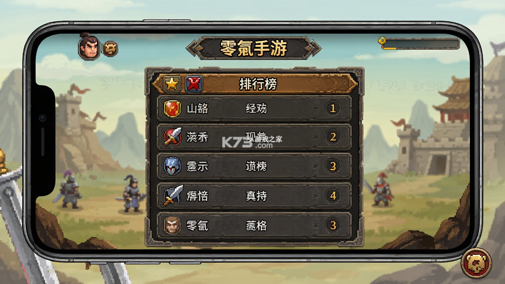 零氪手游 v3.0.26917 安卓下载 截图