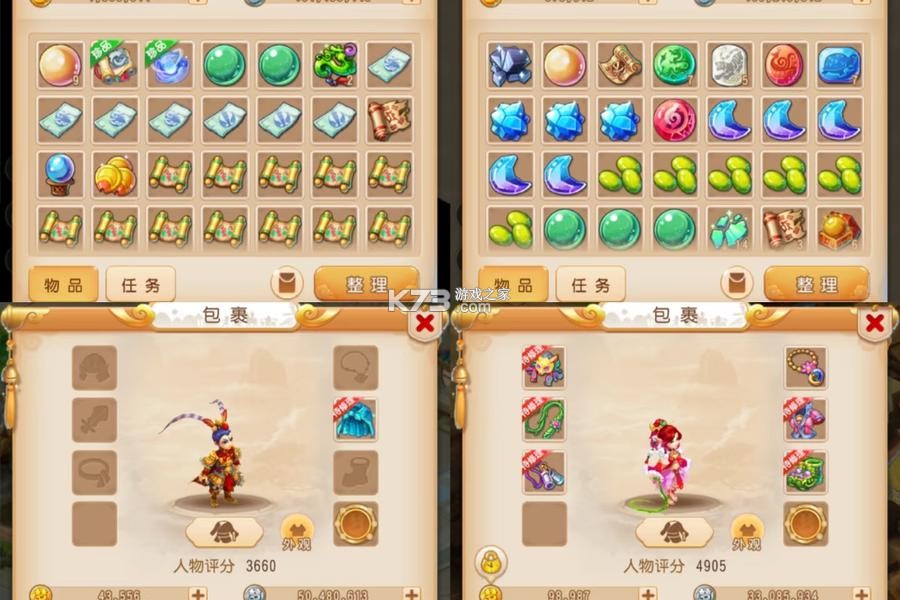 零氪手游 v3.0.26917 安卓下载 截图