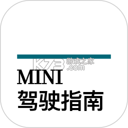MINI驾驶指南 v3.0.3 官方版下载 截图