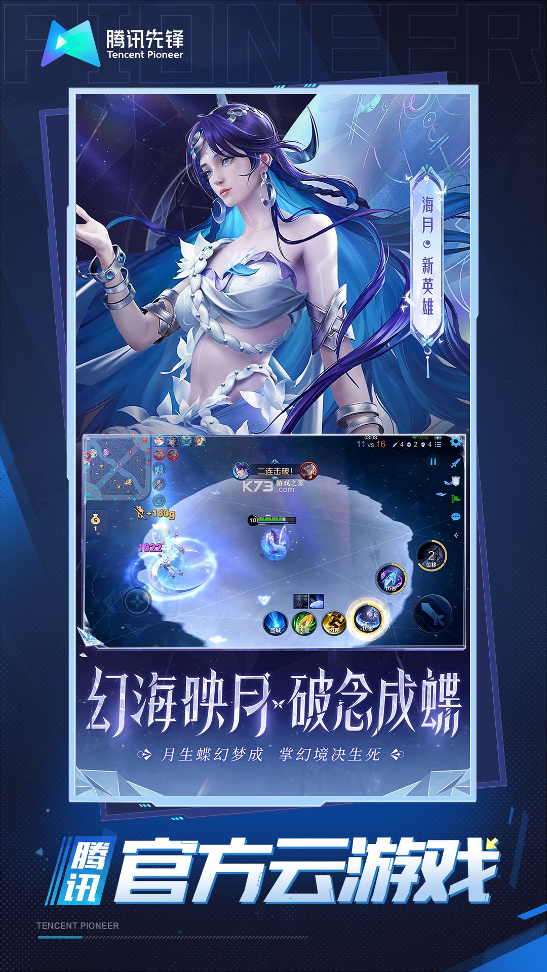 荣耀渭南网 v9.0.1 下载免费 截图