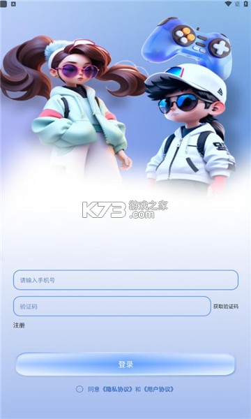 趣觅社 v2.0.0 app下载免费 截图