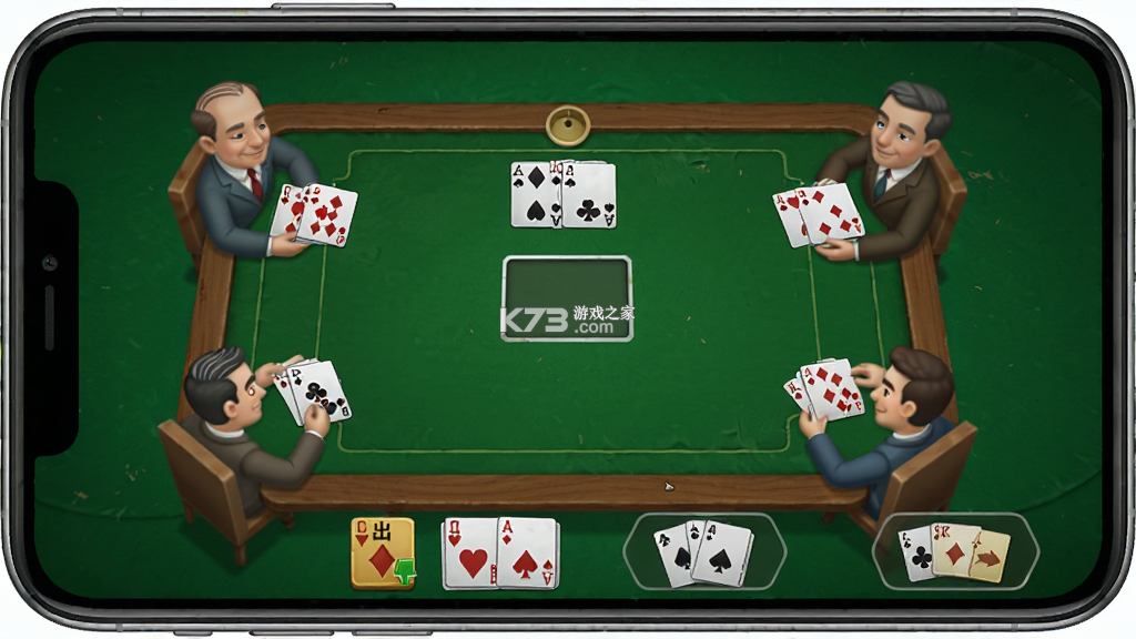 拱猪 v8.8.8 下载官方版 截图