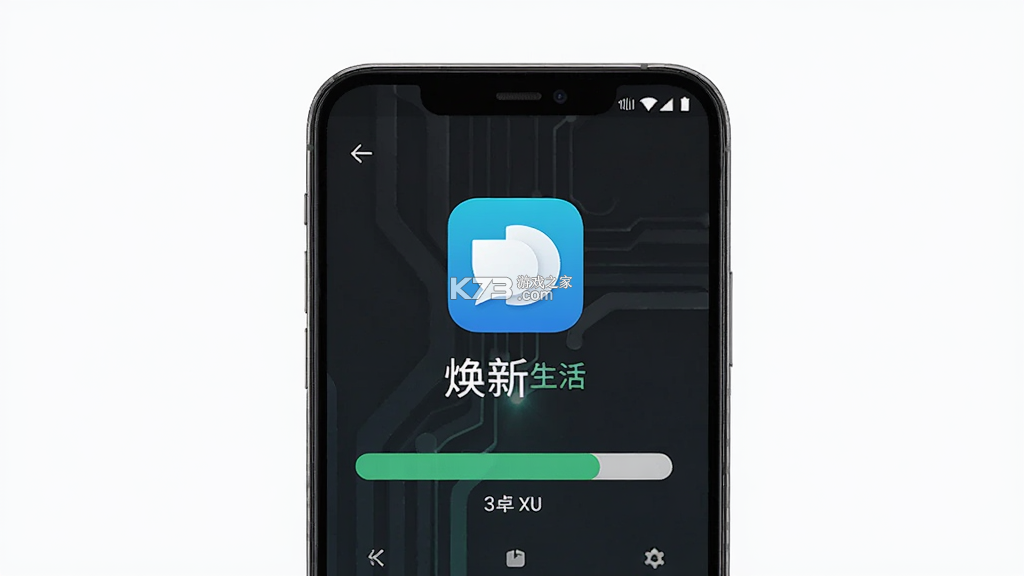 焕新生活 v3.22.0 安卓下载软件的app 截图