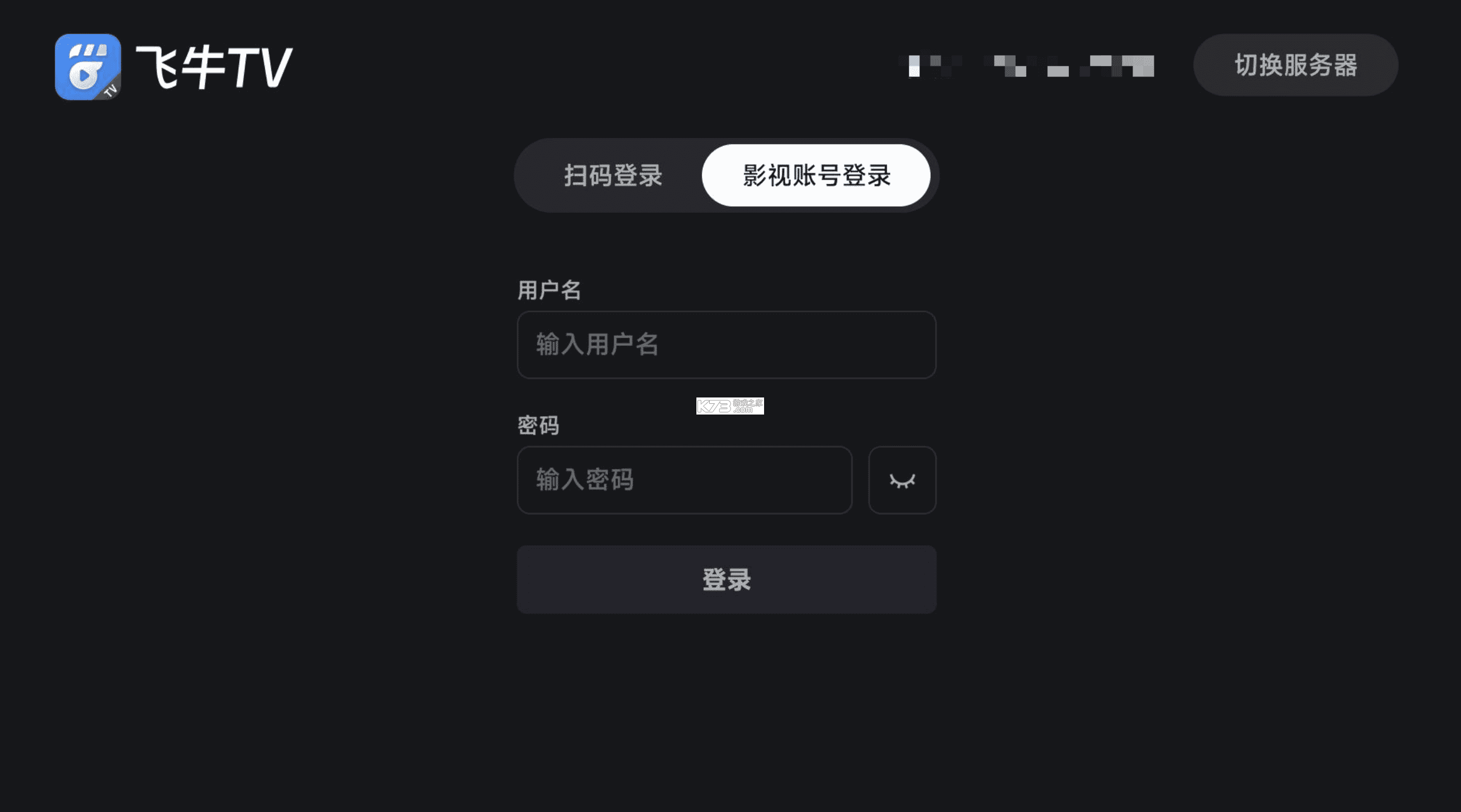 飞牛 v1.36.2 下载官方版 截图