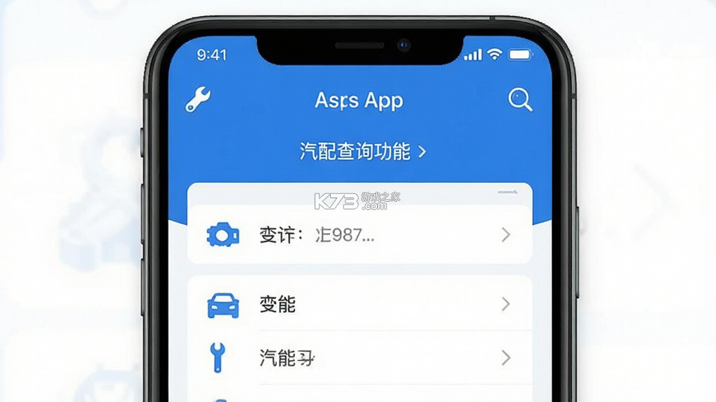 一体系 v2.25.0 下载官方版 截图