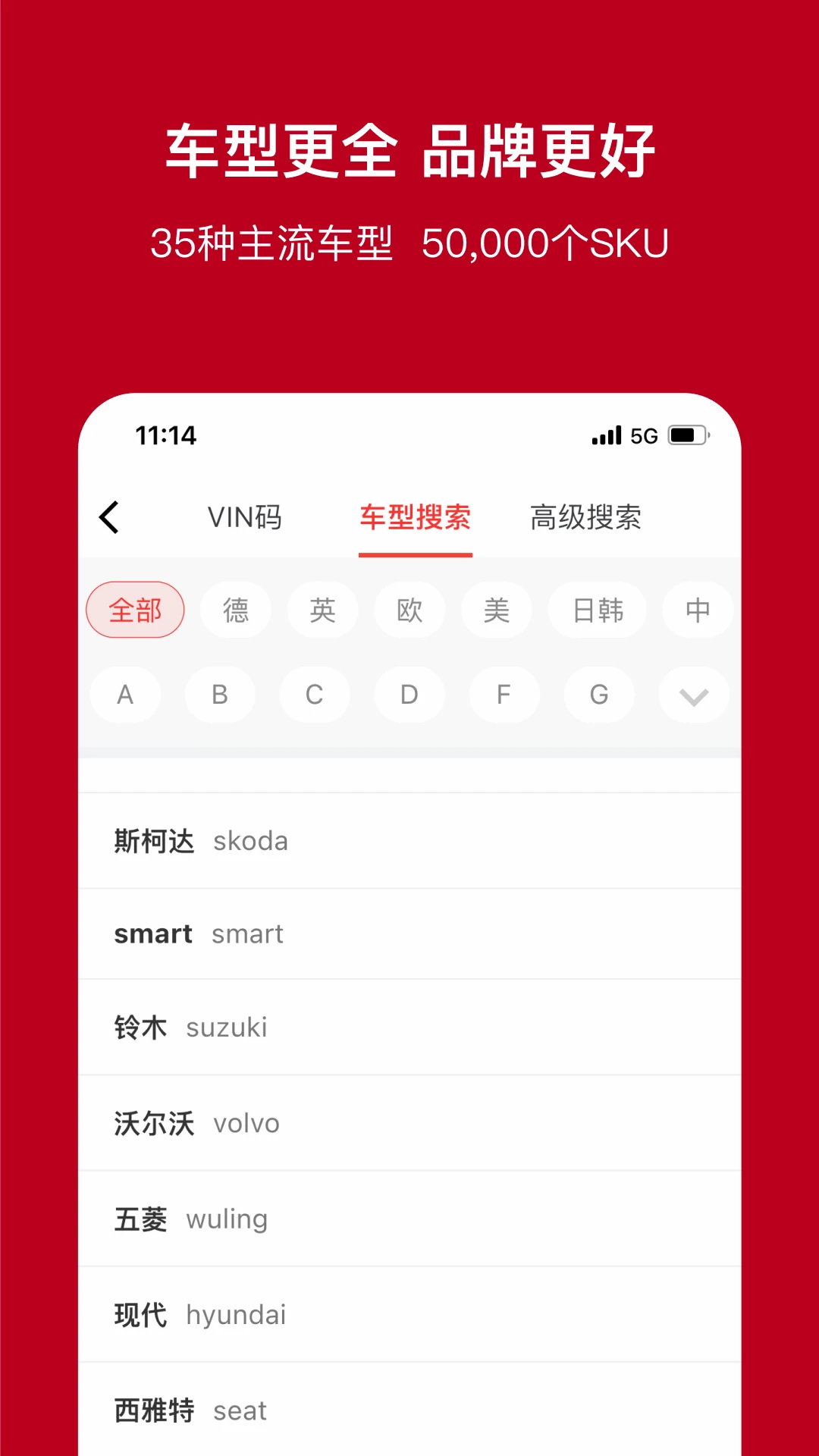一体系 v2.25.0 下载官方版 截图