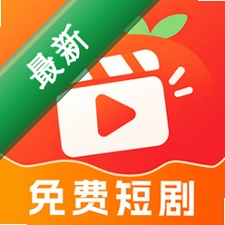 番喜免费短剧app下载免费v1.1.5