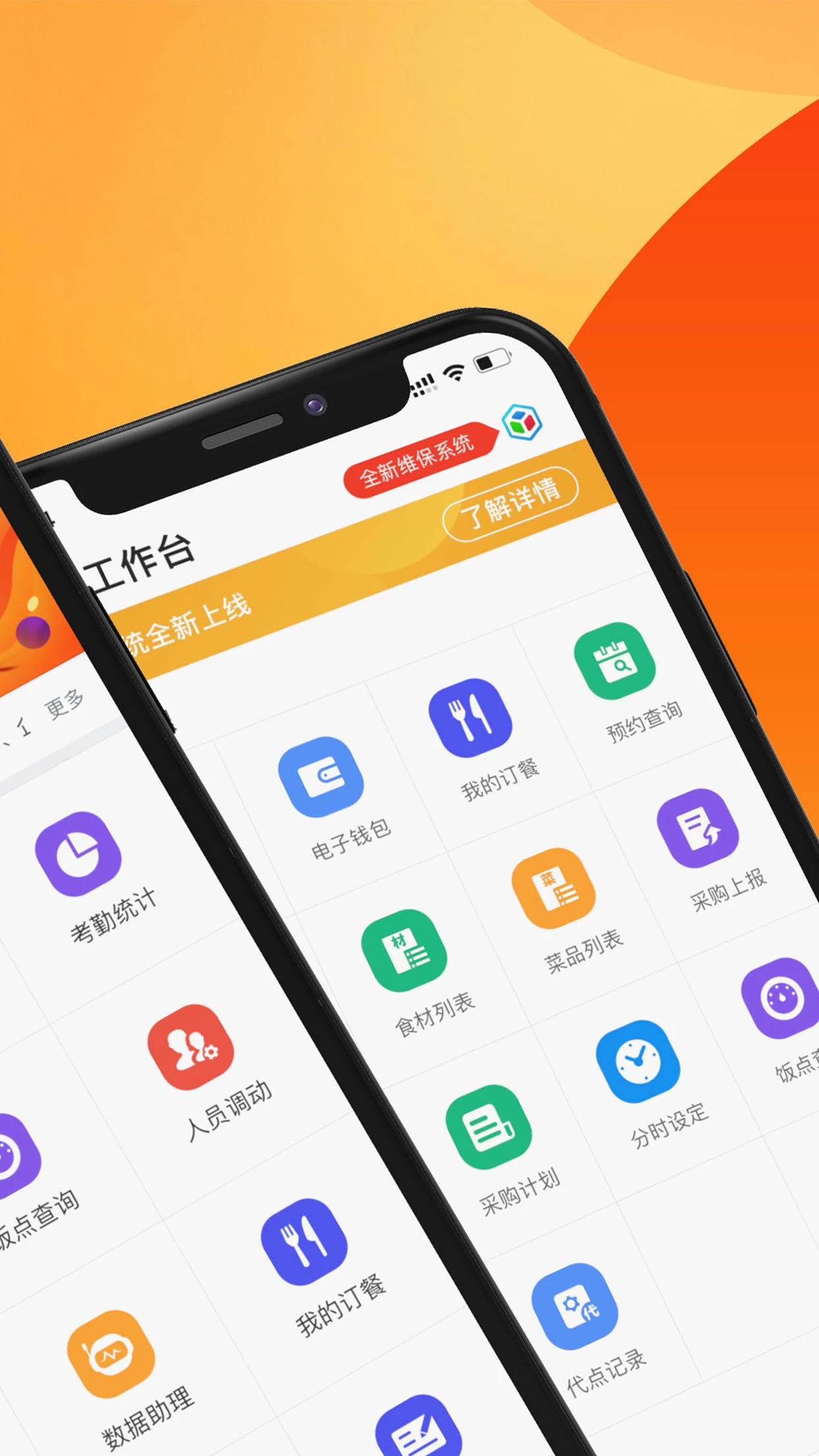 达铃 v3.7.41 下载官方版 截图