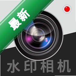 免费水印AI相机安卓下载软件免费