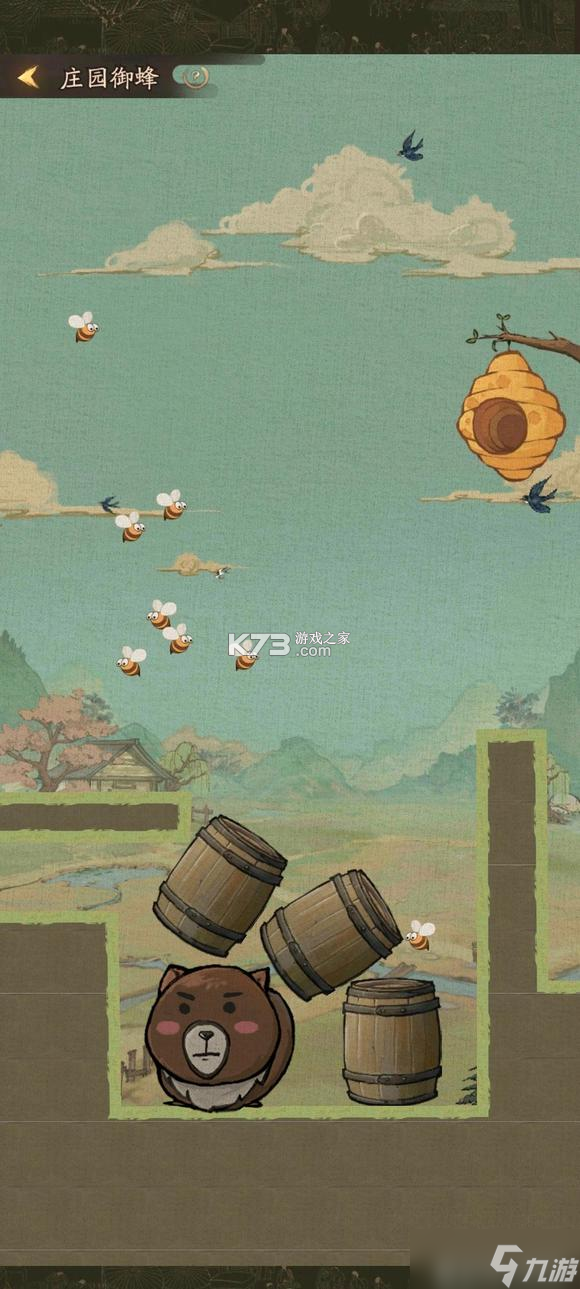 蜂游精 v1.0.26 下载官方版 截图