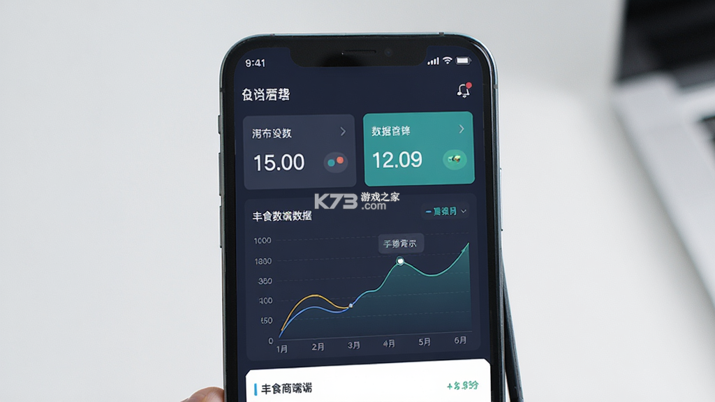 丰食商家端 v6.0.0 下载手机版 截图